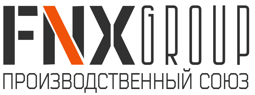 FNX GROUP производственный союз. +7 (499) 957-84-94